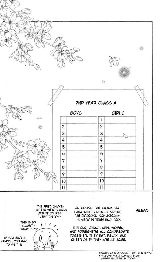 Eensy Weensy Monster - Vol.1 Chapter 5 : April, Changing Classes (Nanoha Is On The Right, Hazuki Is On The...