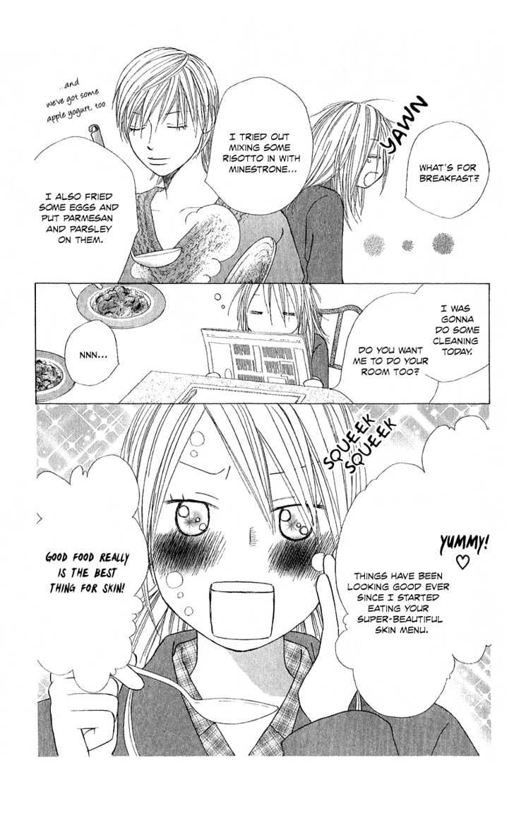 Eensy Weensy Monster - Vol.1 Chapter 3 : February, Brother And Sister Interact