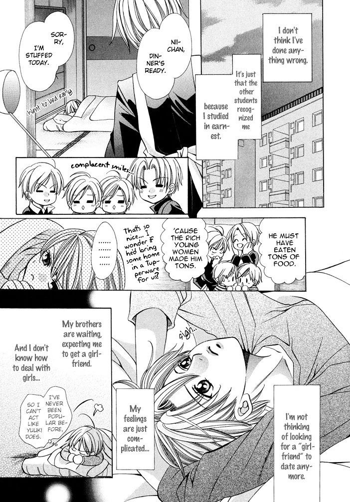 Saa Koi Ni Ochitamae - Vol.2 Chapter 6B