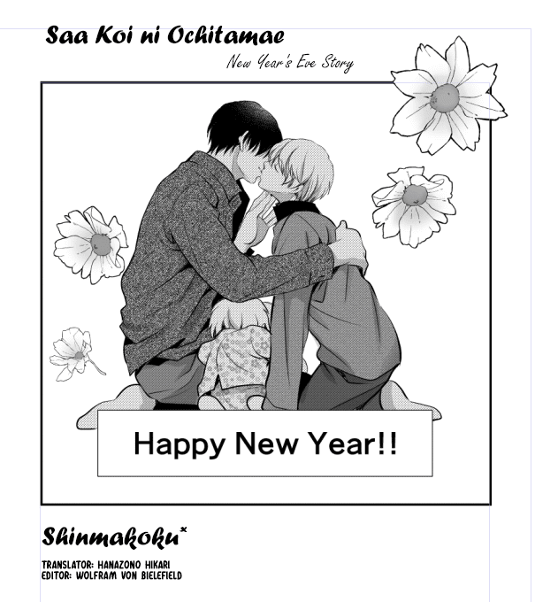 Saa Koi Ni Ochitamae - Chapter 8.6: New Year's Eve Story