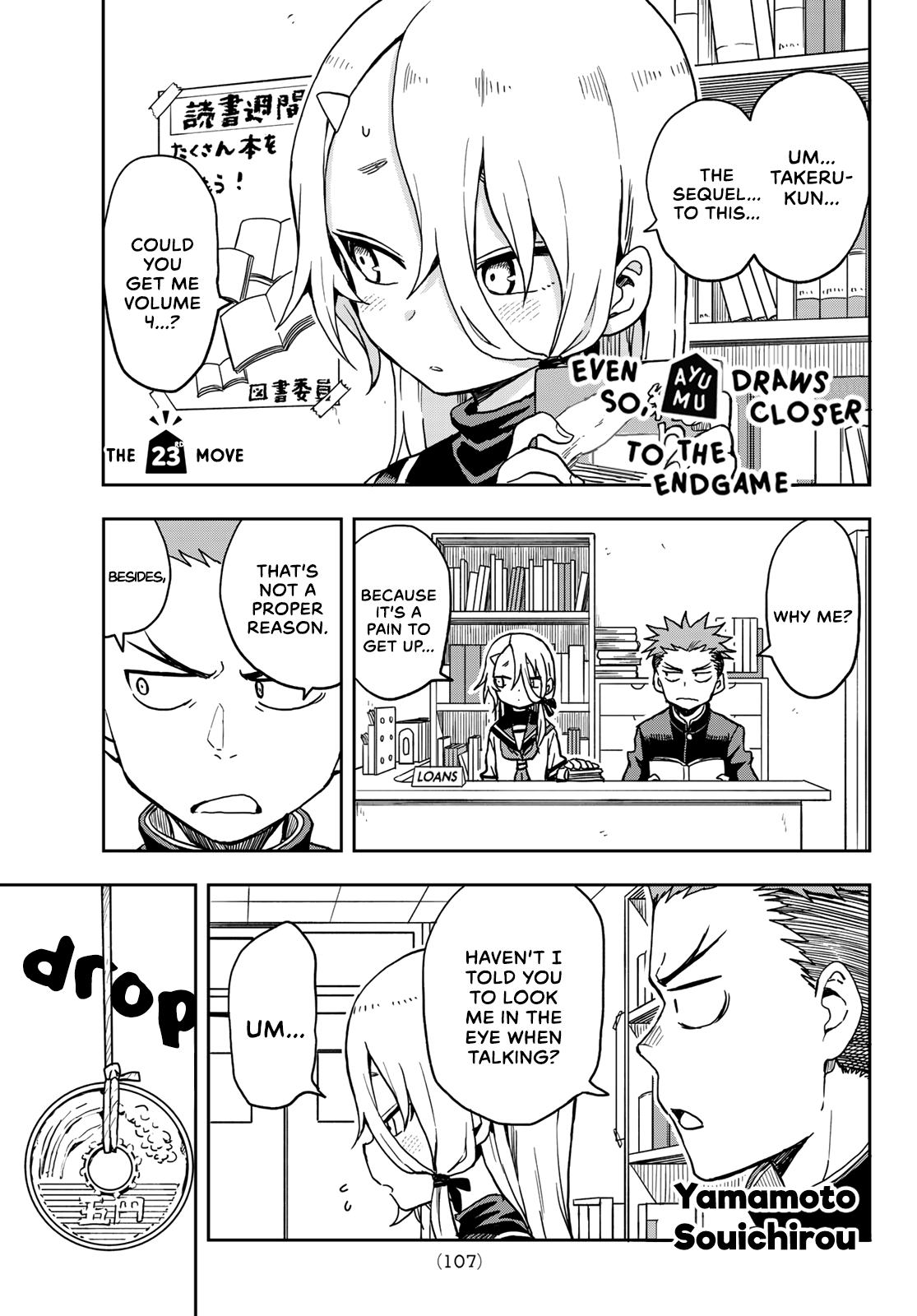 Soredemo Ayumu Wa Yosetekuru - Chapter 23: The 23Rd Move