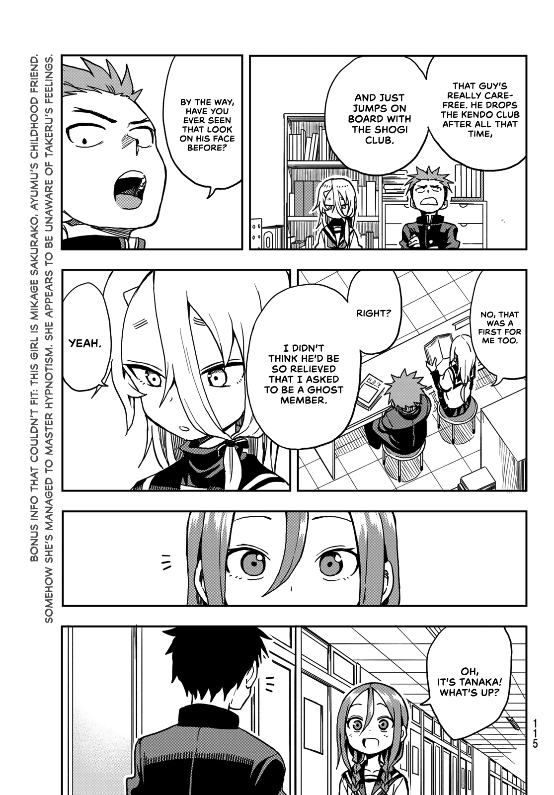 Soredemo Ayumu Wa Yosetekuru - Chapter 23: The 23Rd Move