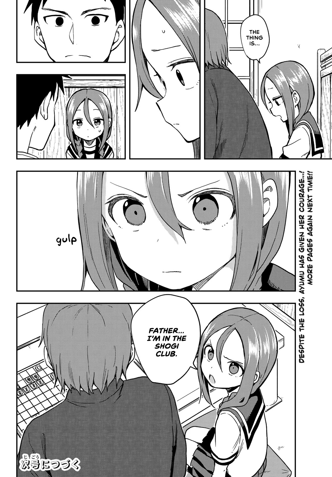 Soredemo Ayumu Wa Yosetekuru - Chapter 120: The 120Th Move