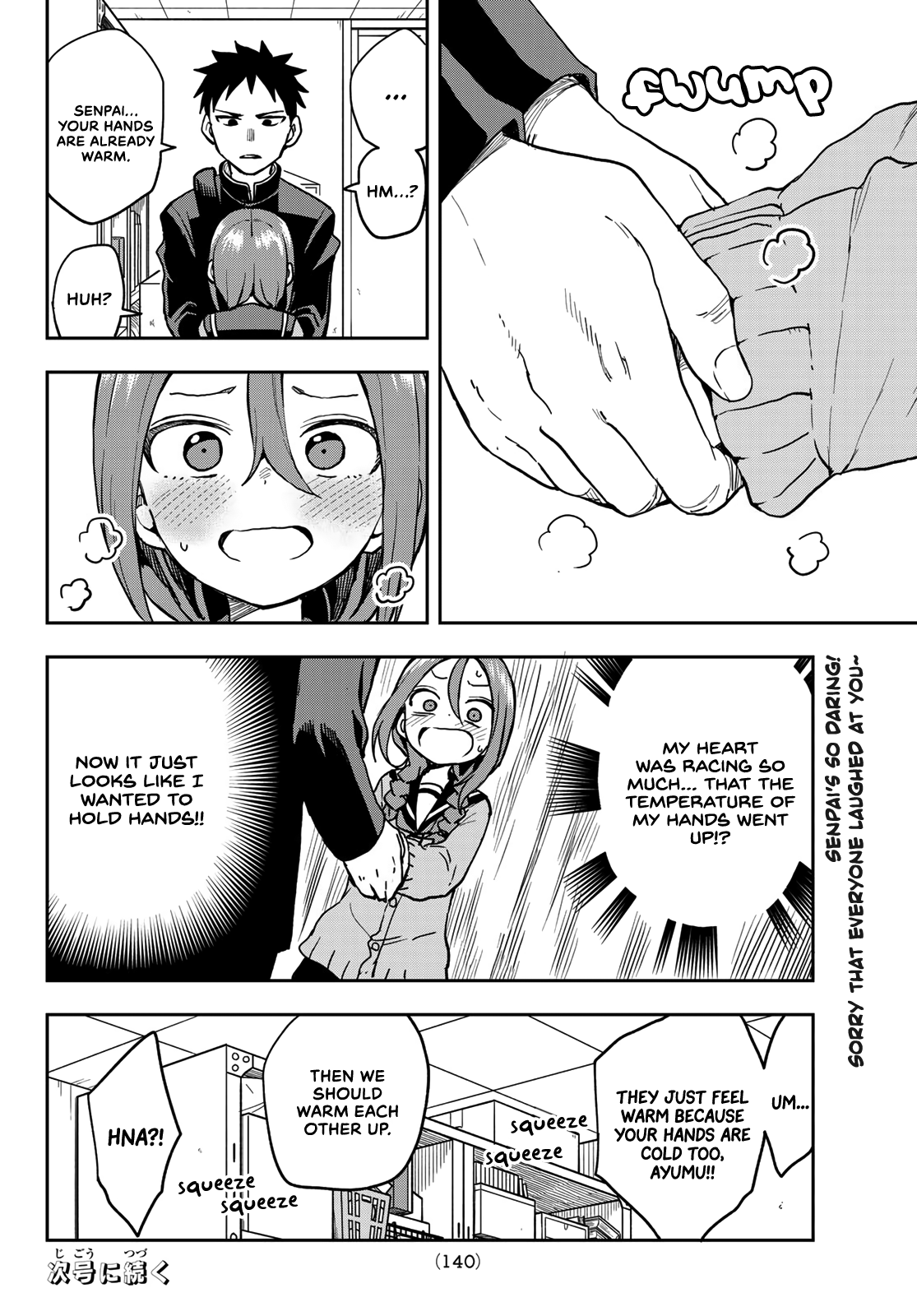 Soredemo Ayumu Wa Yosetekuru - Chapter 46: The 46Th Move