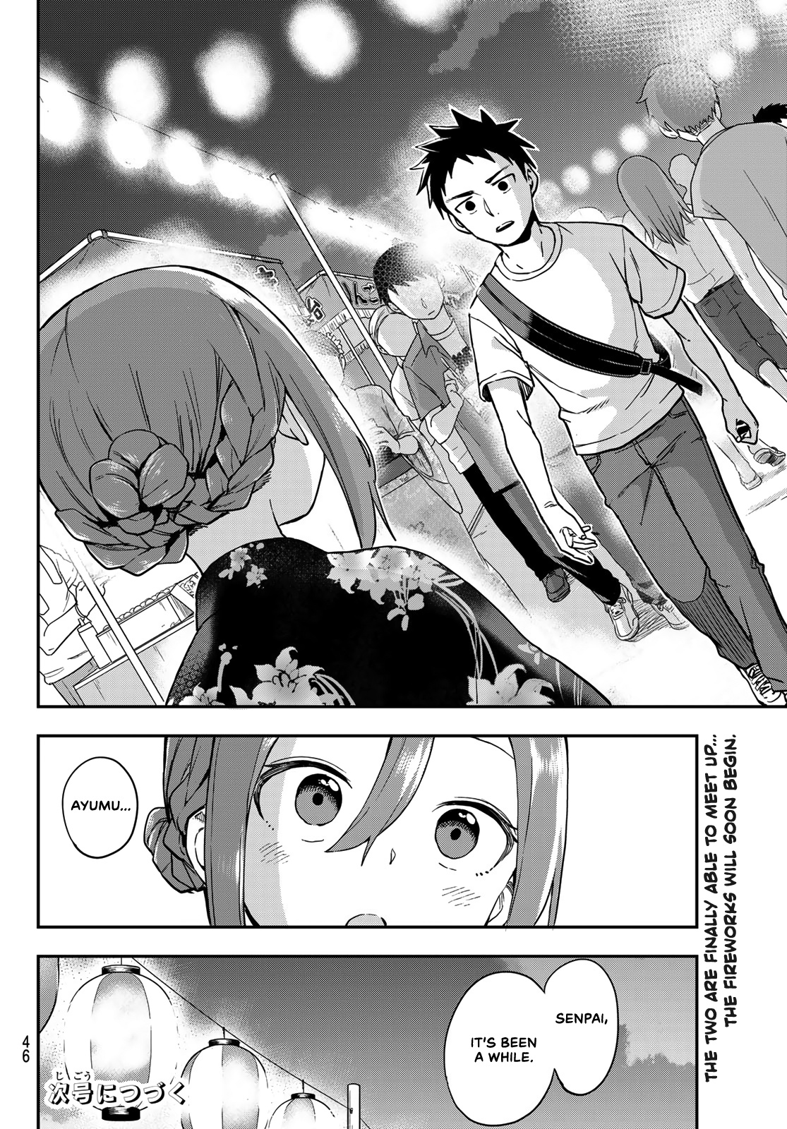 Soredemo Ayumu Wa Yosetekuru - Chapter 162: The 162Nd Move