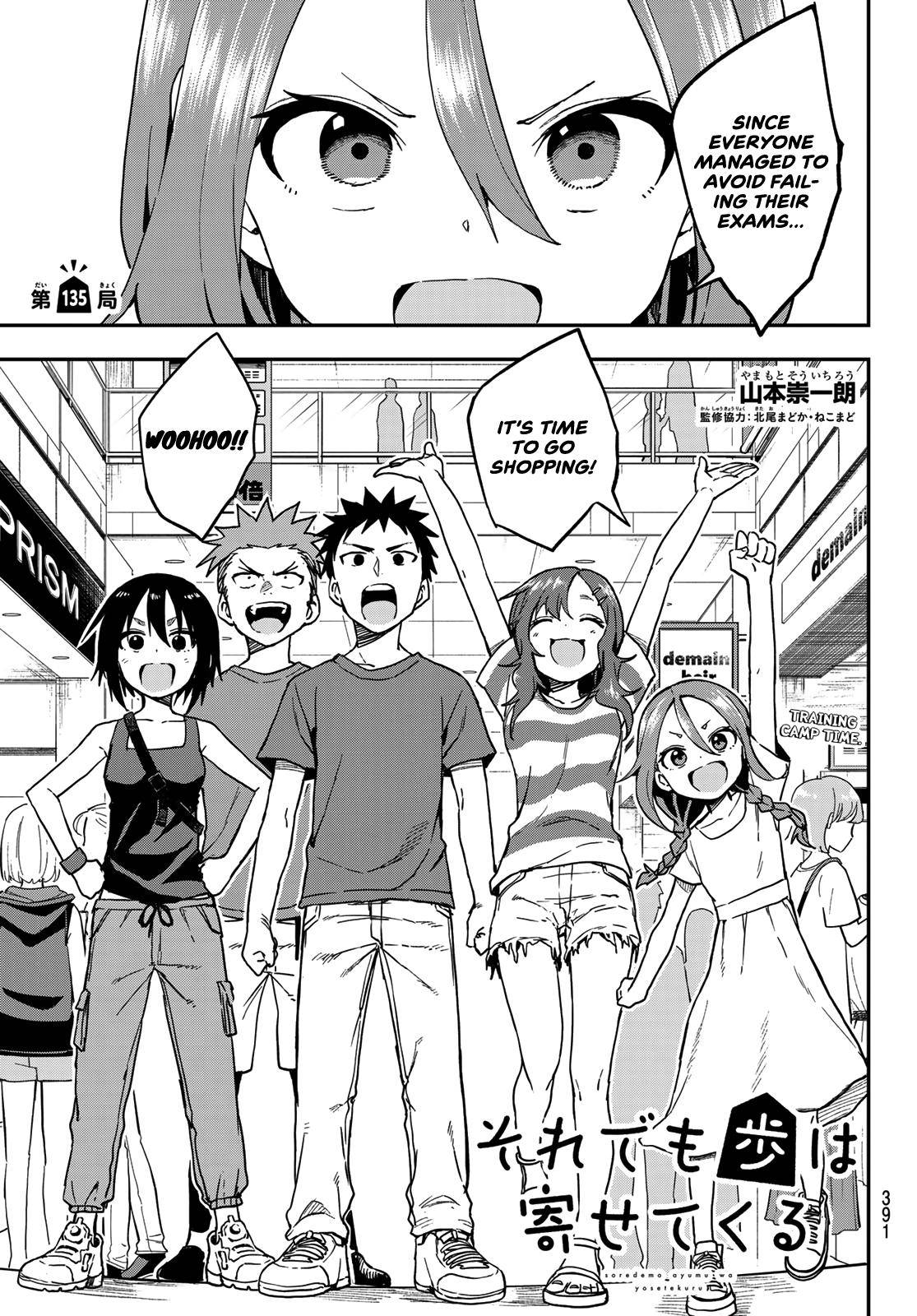 Soredemo Ayumu Wa Yosetekuru - Chapter 135