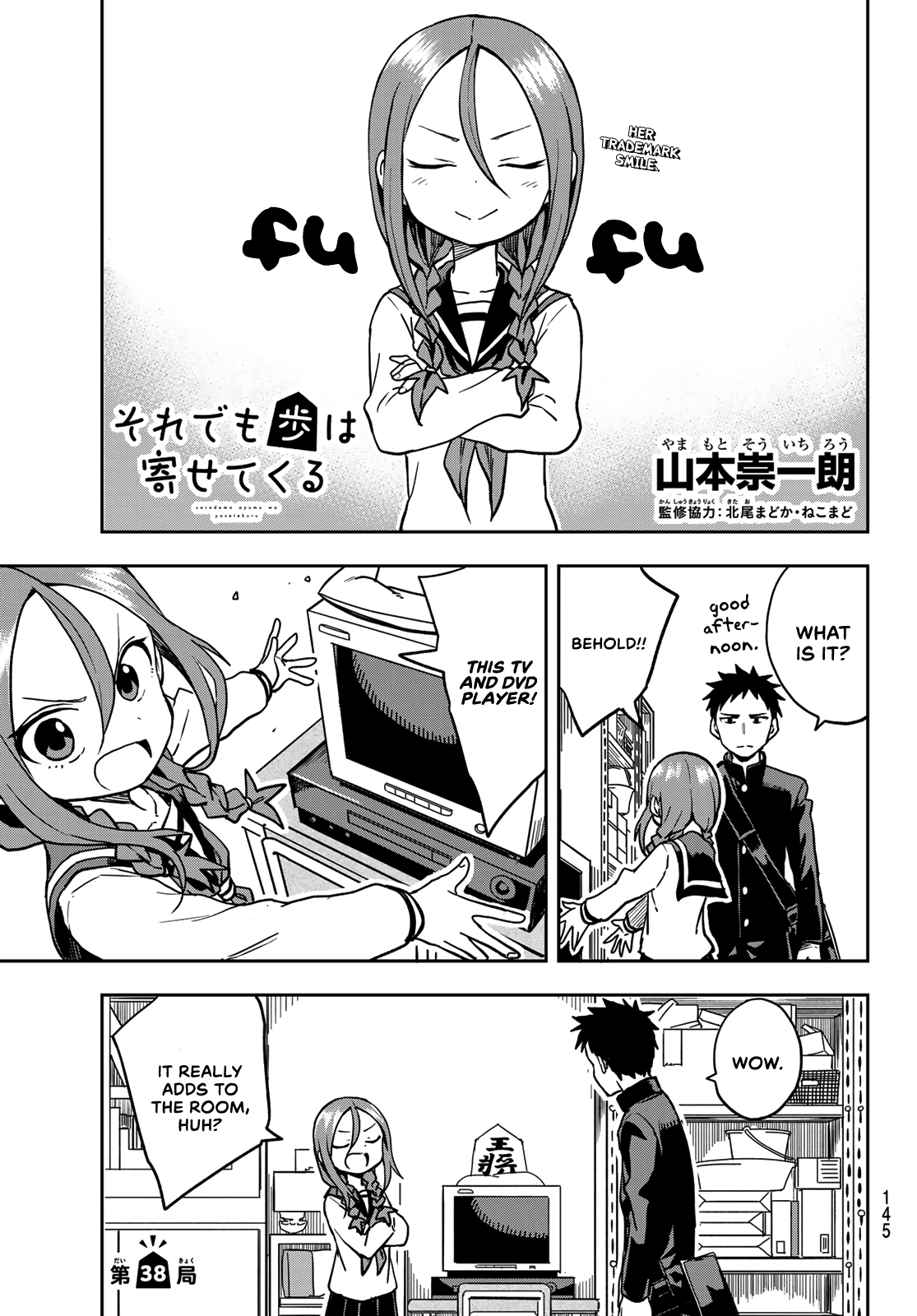 Soredemo Ayumu Wa Yosetekuru - Chapter 38: The 38Th Move