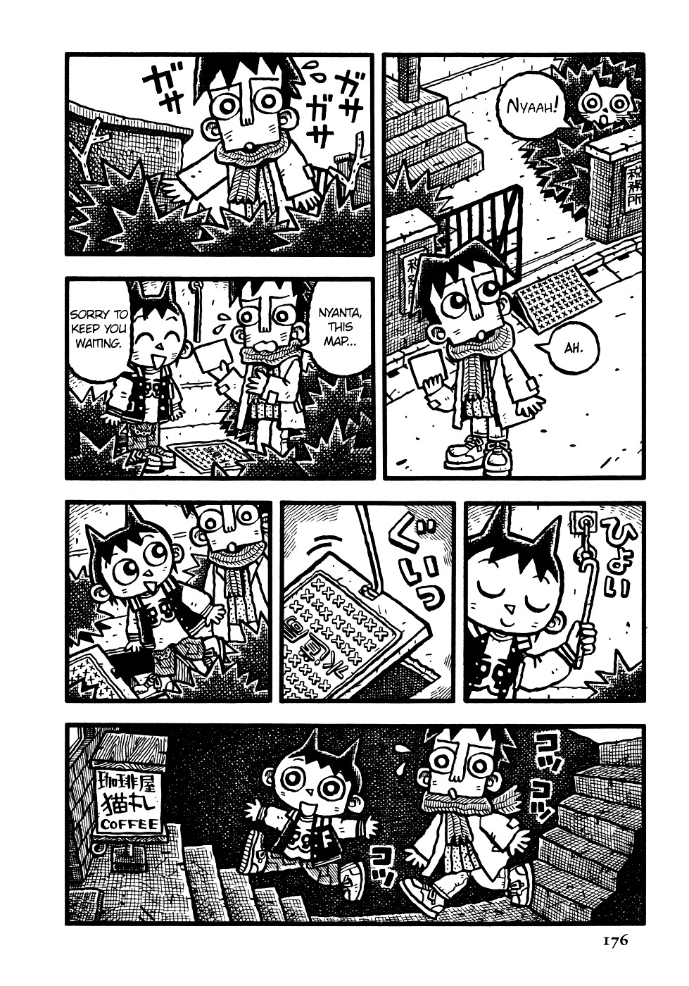 Coffee Mou Ippai - Chapter 10 : Nyanta