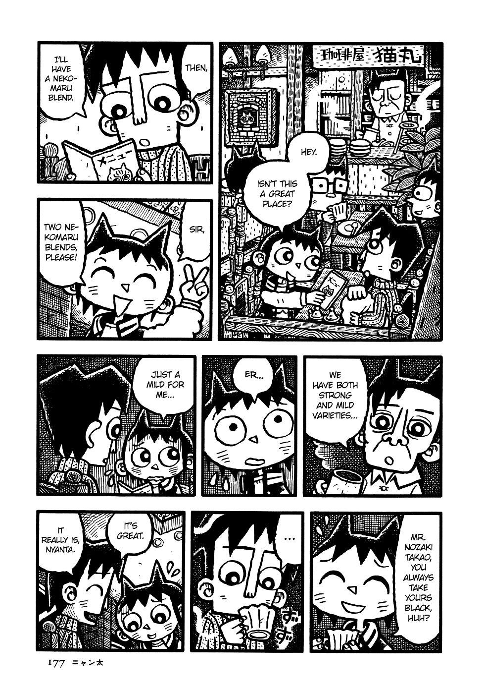 Coffee Mou Ippai - Chapter 10 : Nyanta