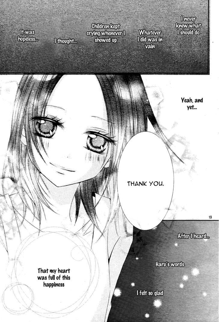 Smile! (Ichikawa Shou) - Vol.0 Chapter 1 : Smile! 0