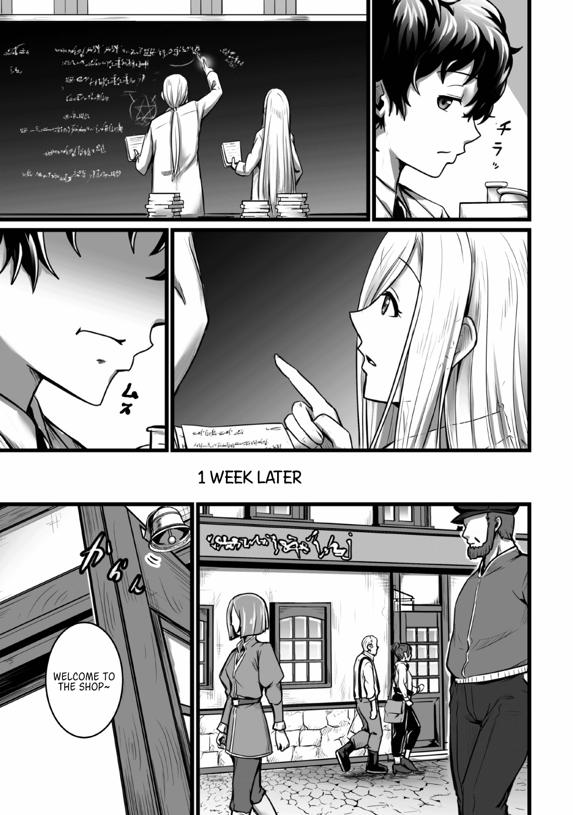 Isekai De Uwamae Hanete Ikiteiku ~Saisei Mahotsukai No Yuru Fuwa Jinzai Haken Seikatsu~ - Vol.1 Chapter 5