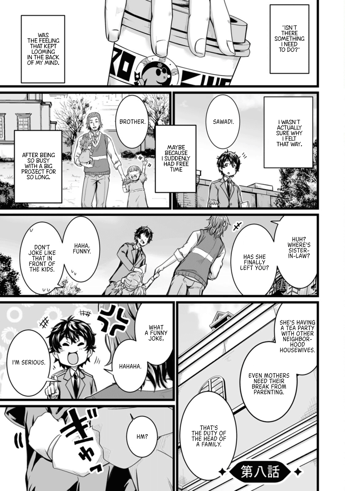 Isekai De Uwamae Hanete Ikiteiku ~Saisei Mahotsukai No Yuru Fuwa Jinzai Haken Seikatsu~ - Vol.2 Chapter 8