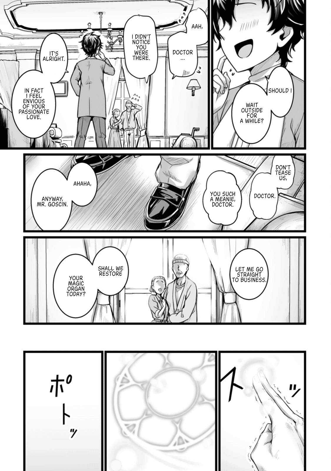 Isekai De Uwamae Hanete Ikiteiku ~Saisei Mahotsukai No Yuru Fuwa Jinzai Haken Seikatsu~ - Vol.2 Chapter 6