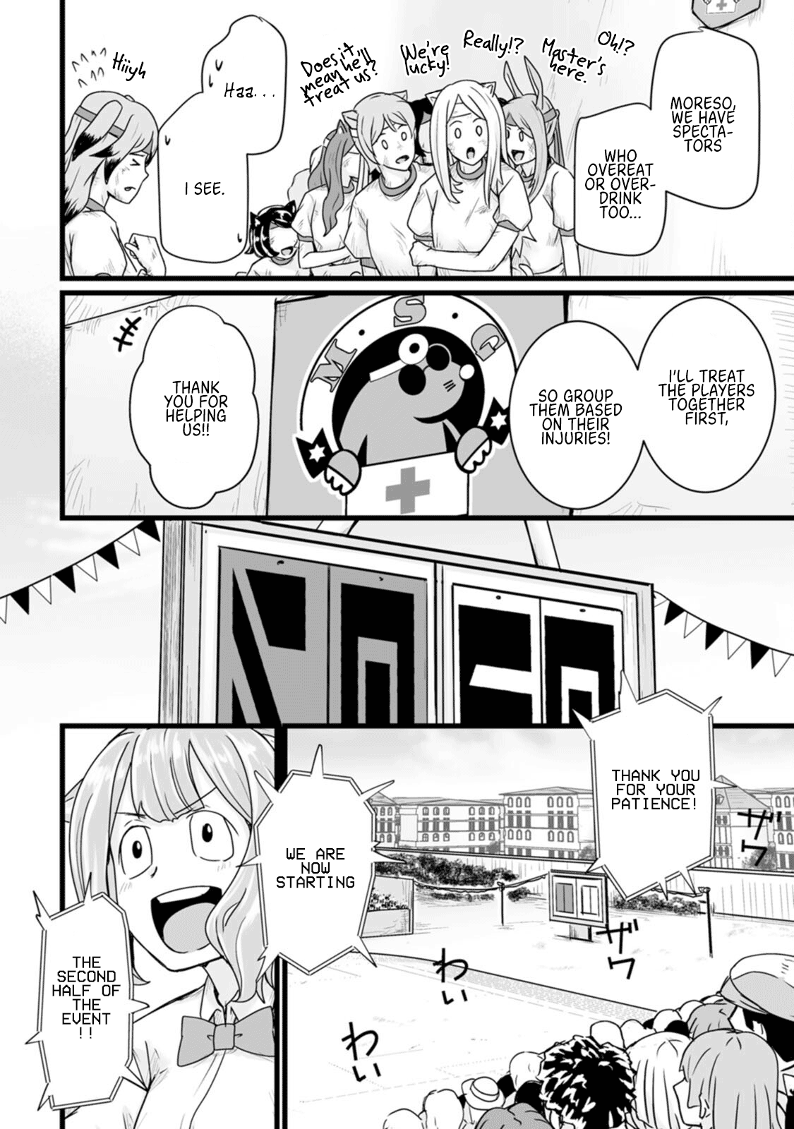 Isekai De Uwamae Hanete Ikiteiku ~Saisei Mahotsukai No Yuru Fuwa Jinzai Haken Seikatsu~ - Vol.3 Chapter 15: Episode 15