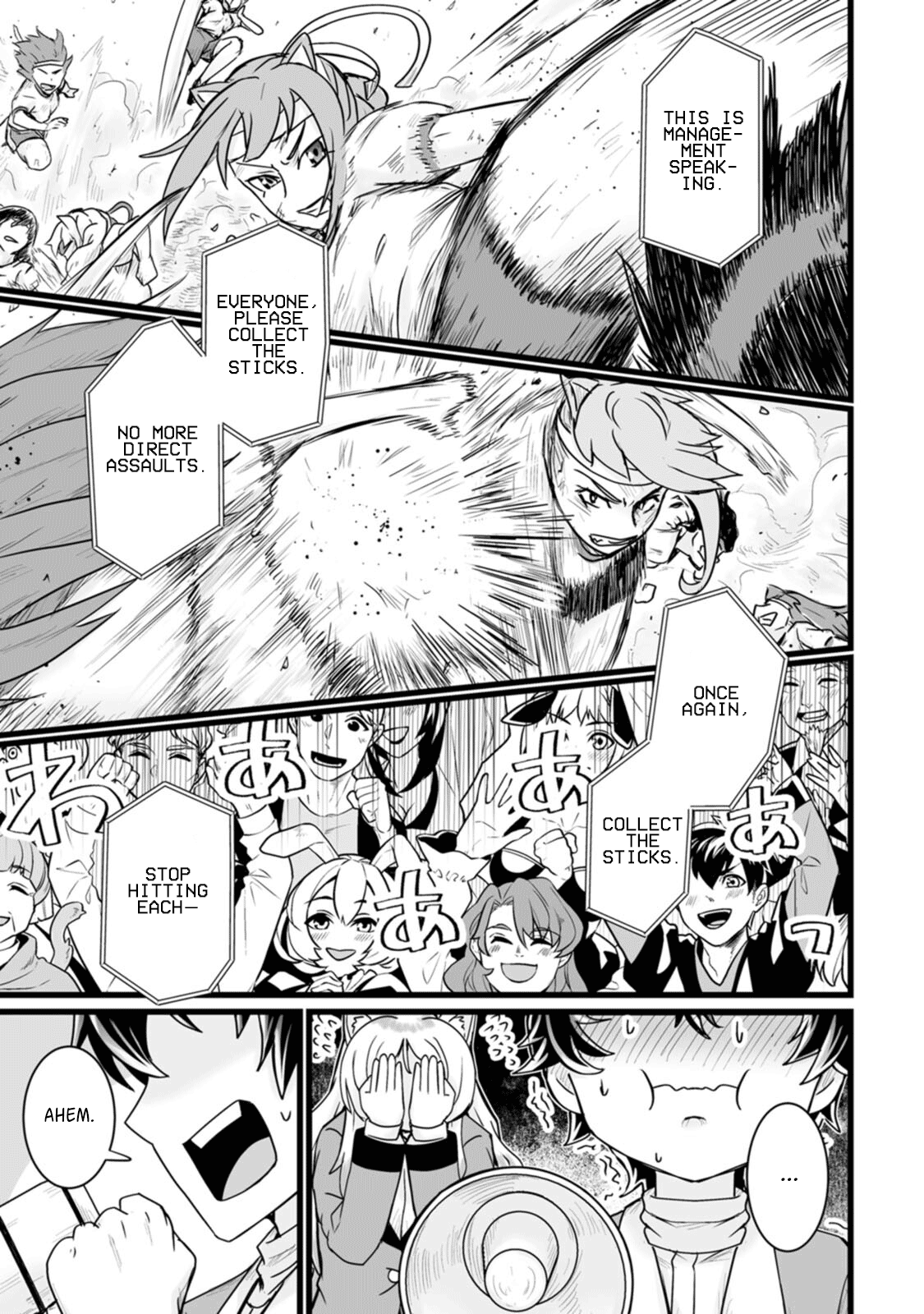 Isekai De Uwamae Hanete Ikiteiku ~Saisei Mahotsukai No Yuru Fuwa Jinzai Haken Seikatsu~ - Vol.3 Chapter 15: Episode 15