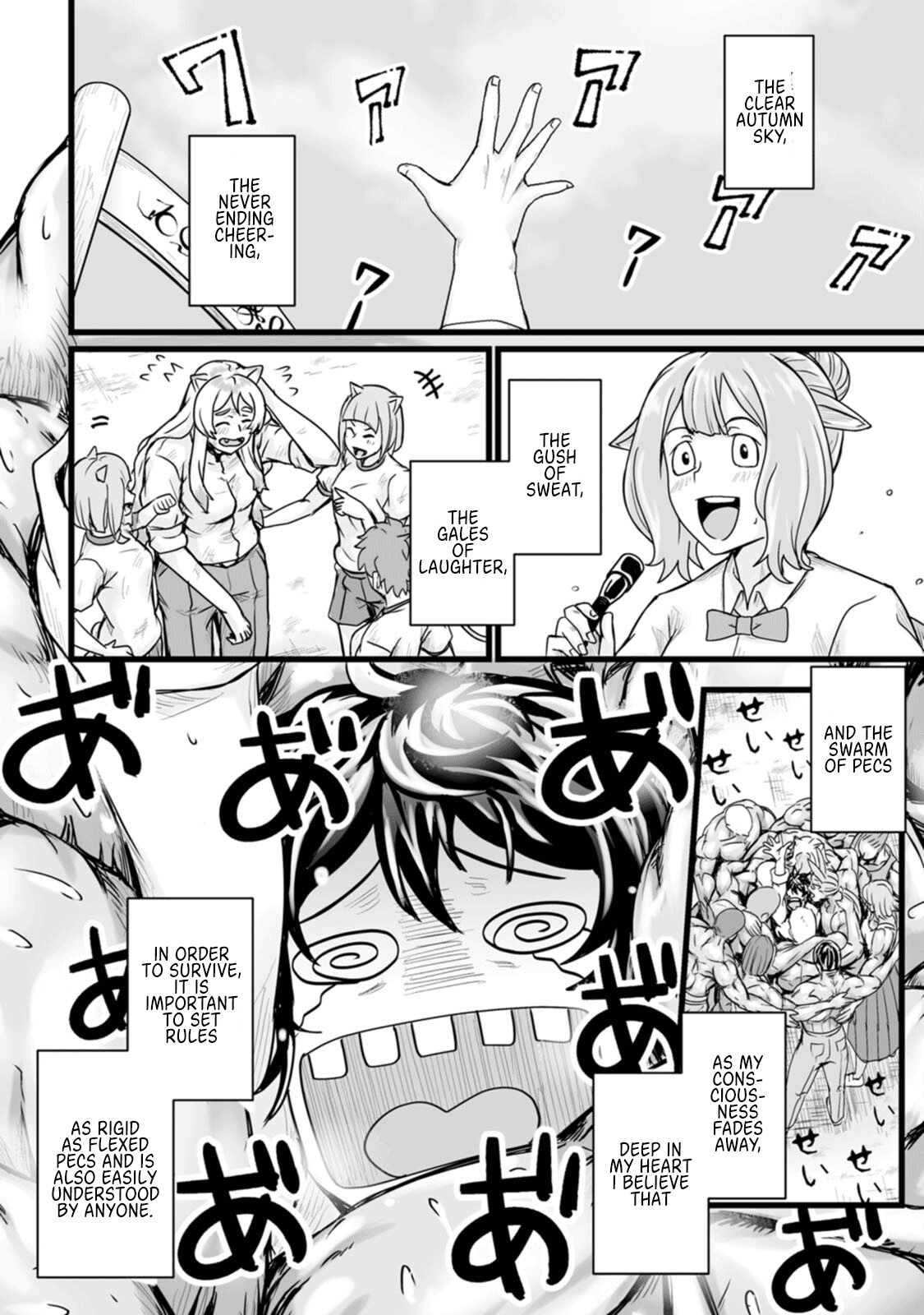 Isekai De Uwamae Hanete Ikiteiku ~Saisei Mahotsukai No Yuru Fuwa Jinzai Haken Seikatsu~ - Vol.3 Chapter 15: Episode 15