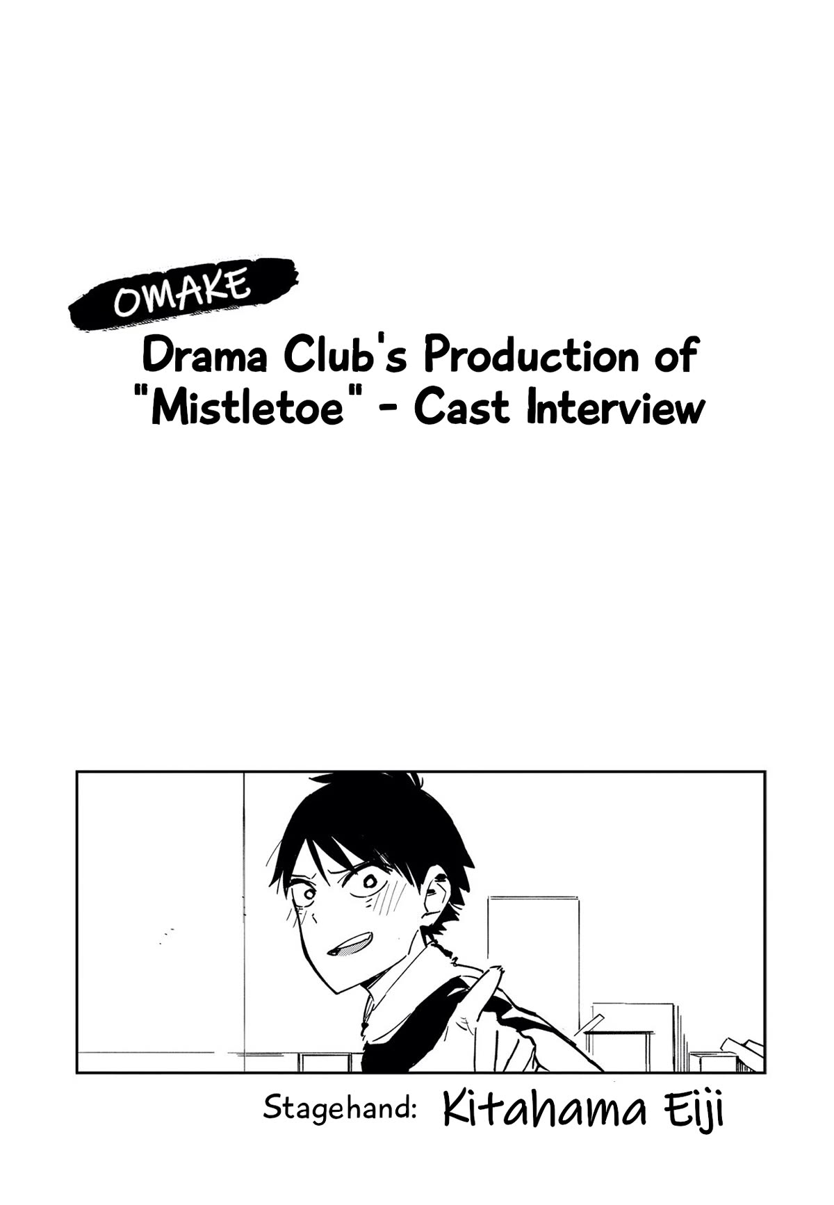 Pseudo Harem - Chapter 70.6: Omake: Drama Club's Production Of "Mistletoe" - Cast Interview