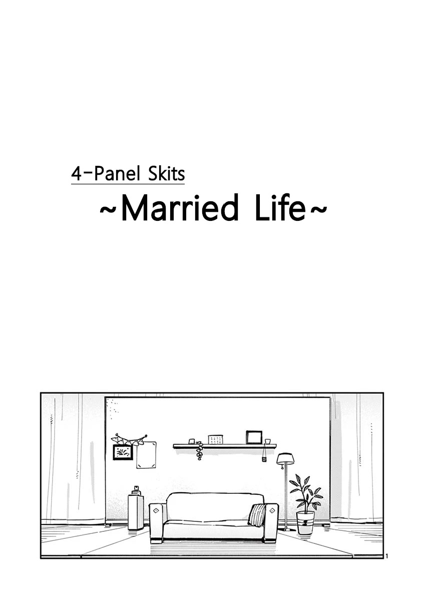 Pseudo Harem - Chapter 30.5: 4-Panel Skits ~Married Life~