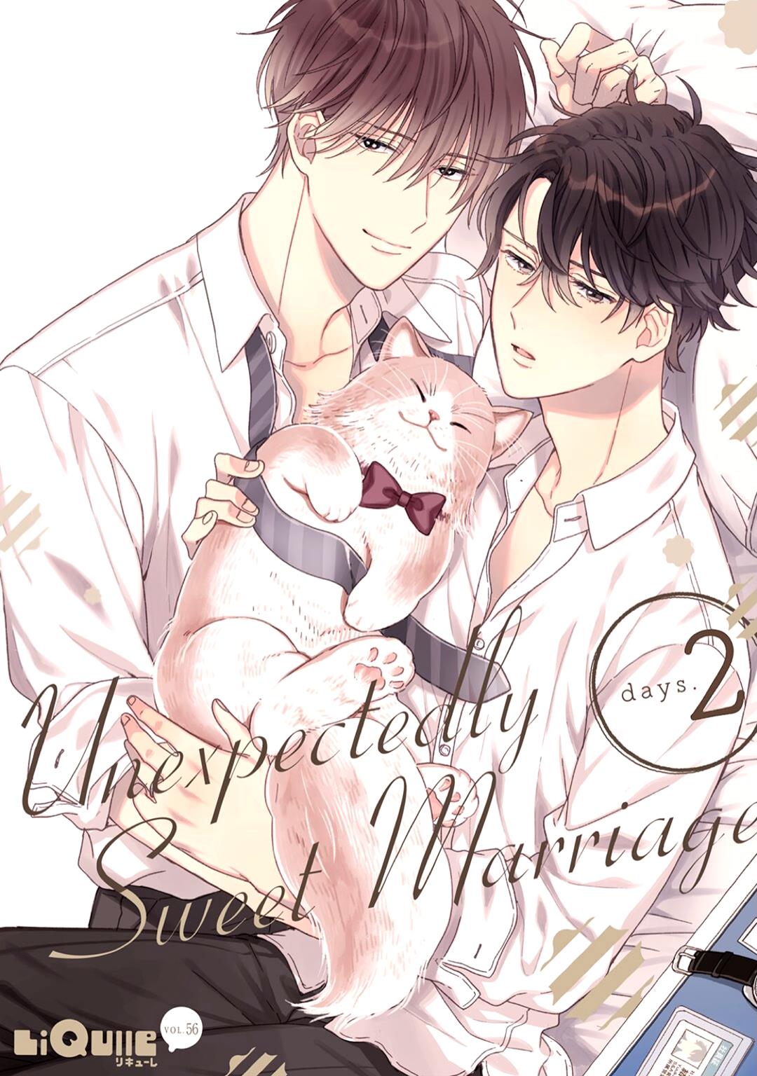 Souteigai No Sweet Marriage - Vol.1 Chapter 2.2