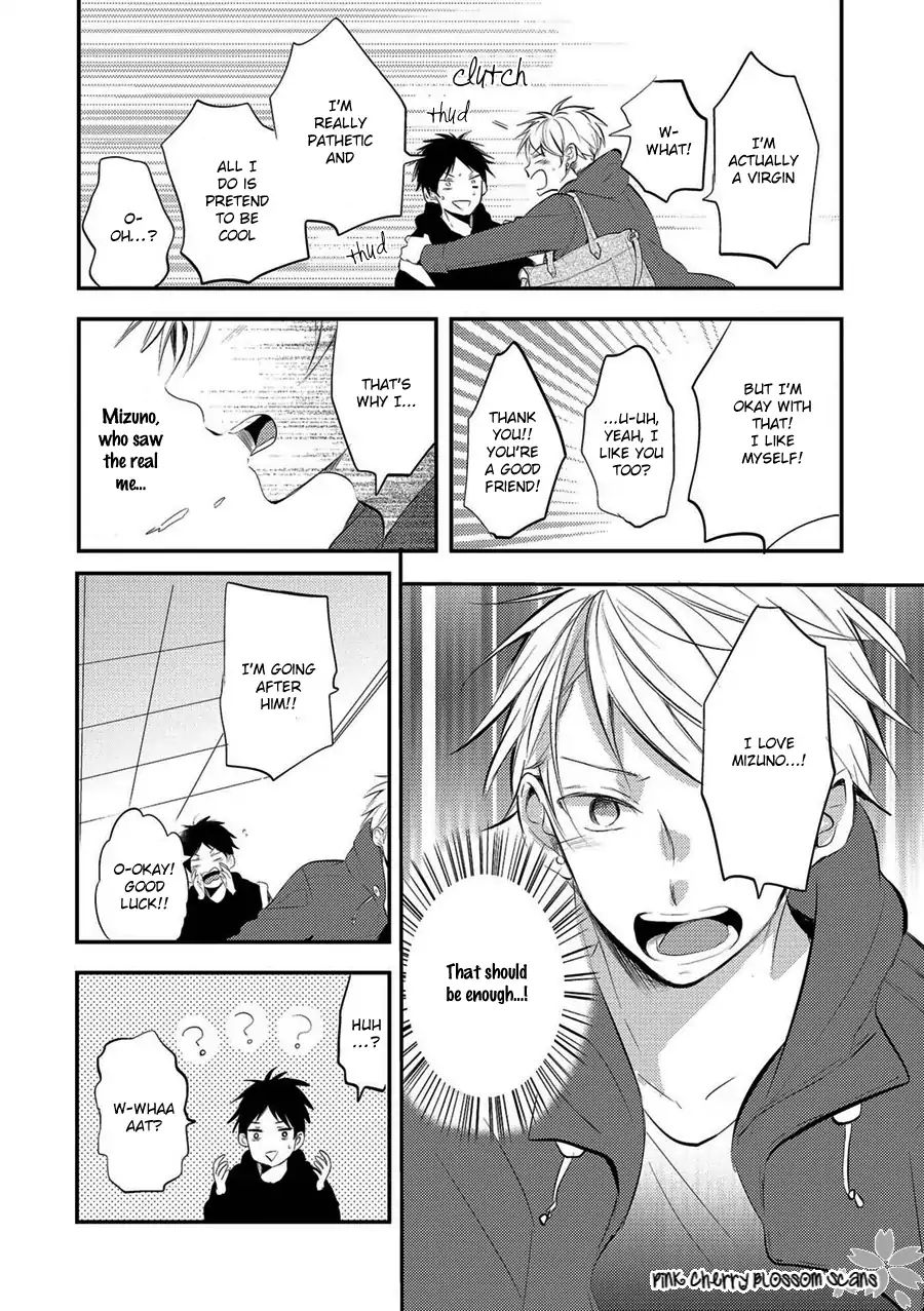 Doutei Nana-Kun Foreign Love - Chapter 4