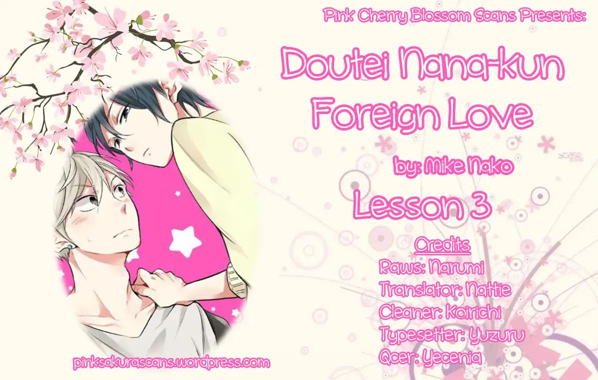 Doutei Nana-Kun Foreign Love - Chapter 3