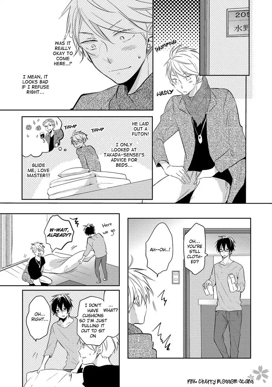 Doutei Nana-Kun Foreign Love - Chapter 2