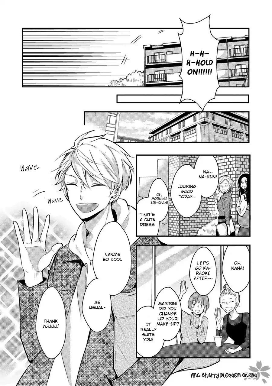 Doutei Nana-Kun Foreign Love - Chapter 1