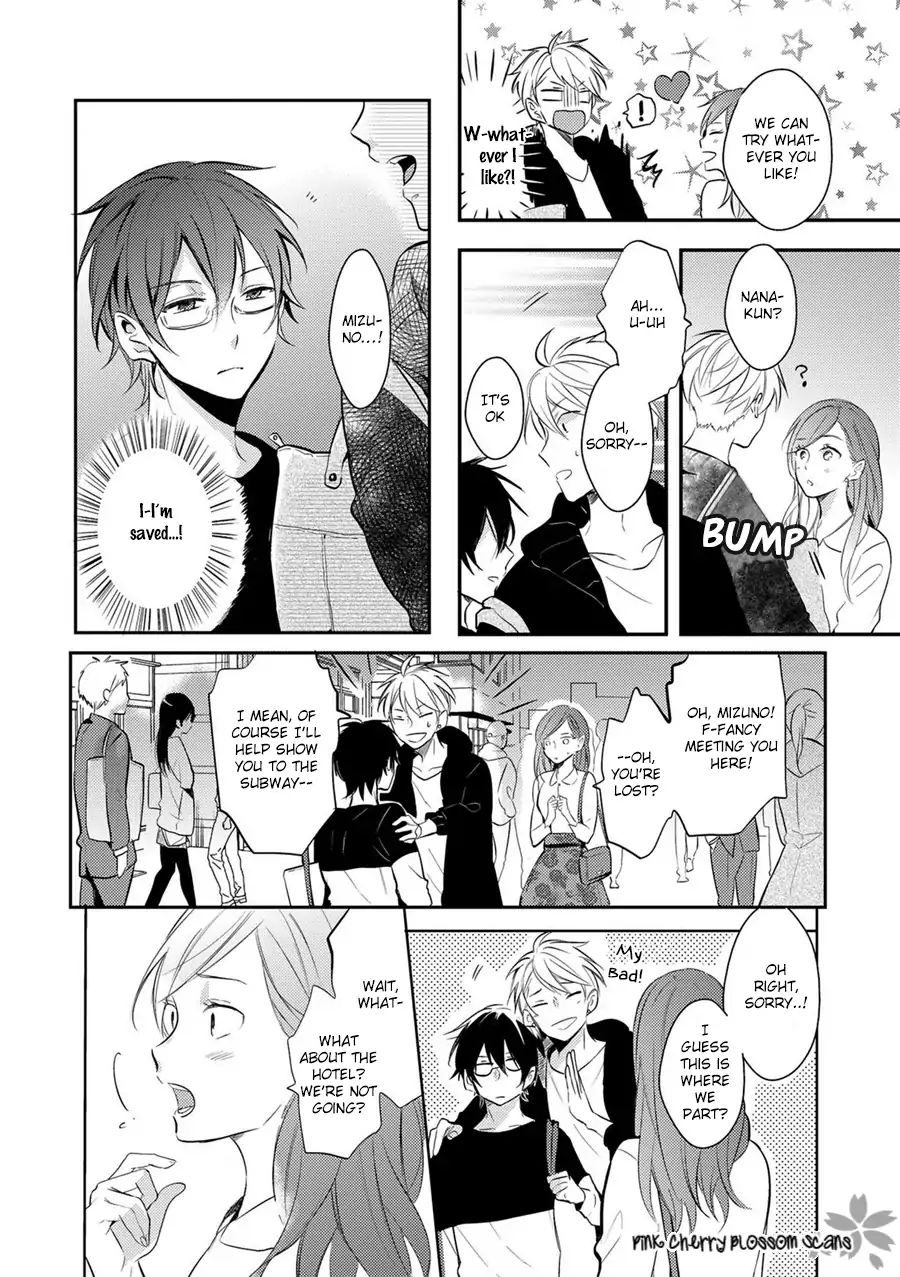 Doutei Nana-Kun Foreign Love - Chapter 1