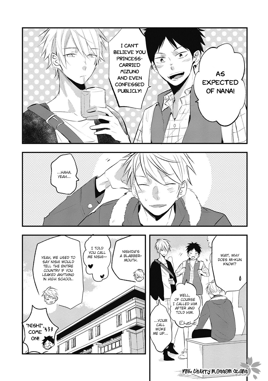 Doutei Nana-Kun Foreign Love - Vol.1 Chapter 5: With Extra