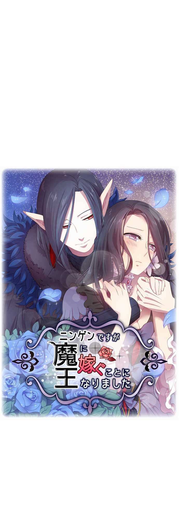 Satan's Bride - Chapter 8