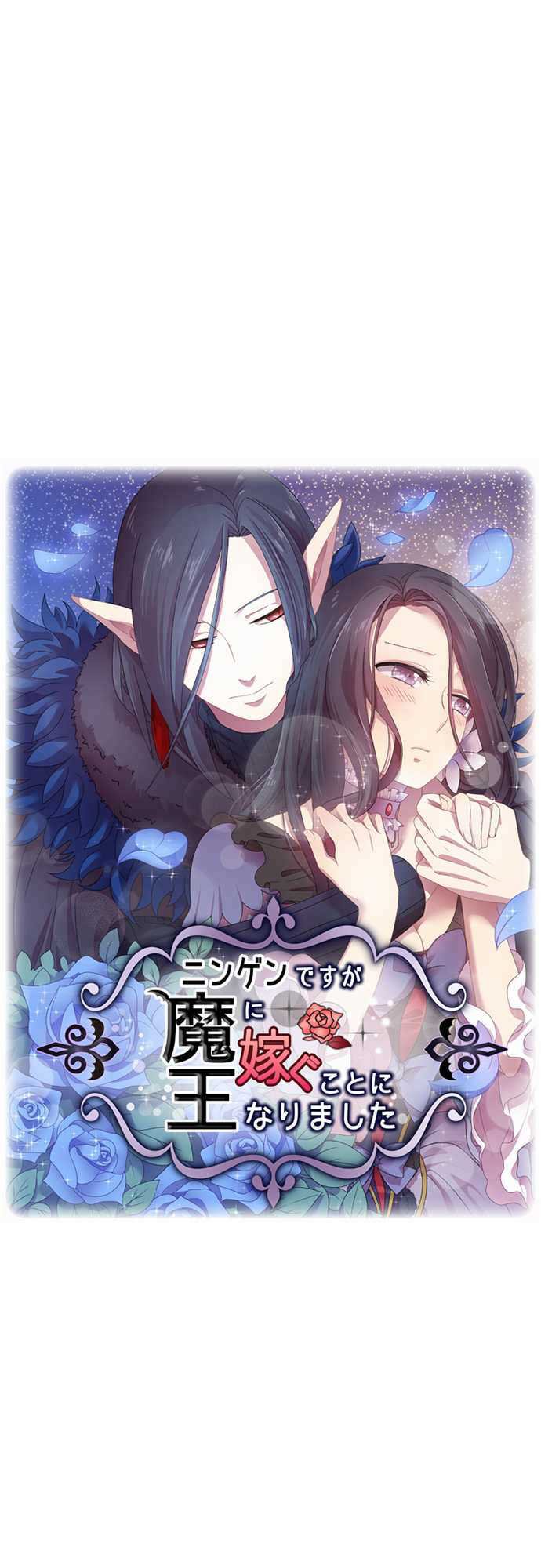 Satan's Bride - Chapter 11