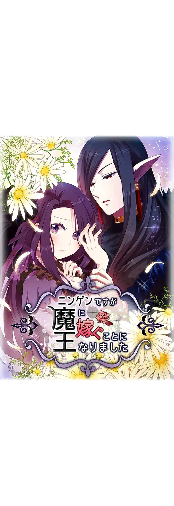 Satan's Bride - Chapter 30