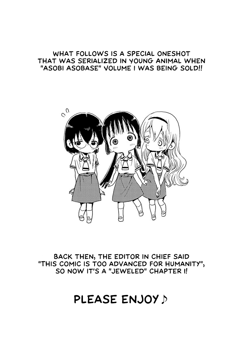 Asobi Asobase - Vol.3 Chapter 31.5: Magazine Oneshot Reproduction: Making A Movie