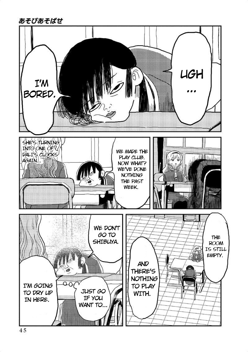 Asobi Asobase - Chapter 4: Killing Time