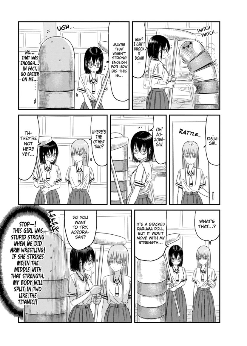 Asobi Asobase - Chapter 104