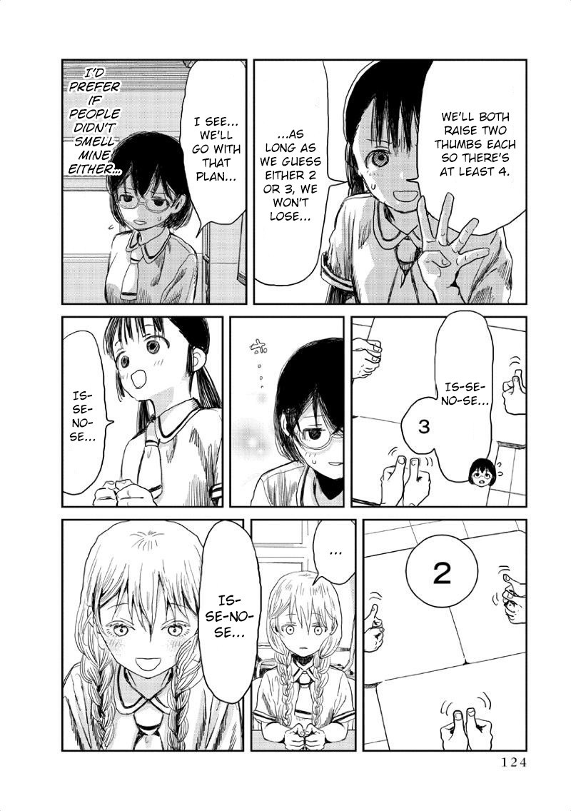 Asobi Asobase - Chapter 9: Deafeat Is Not An Option