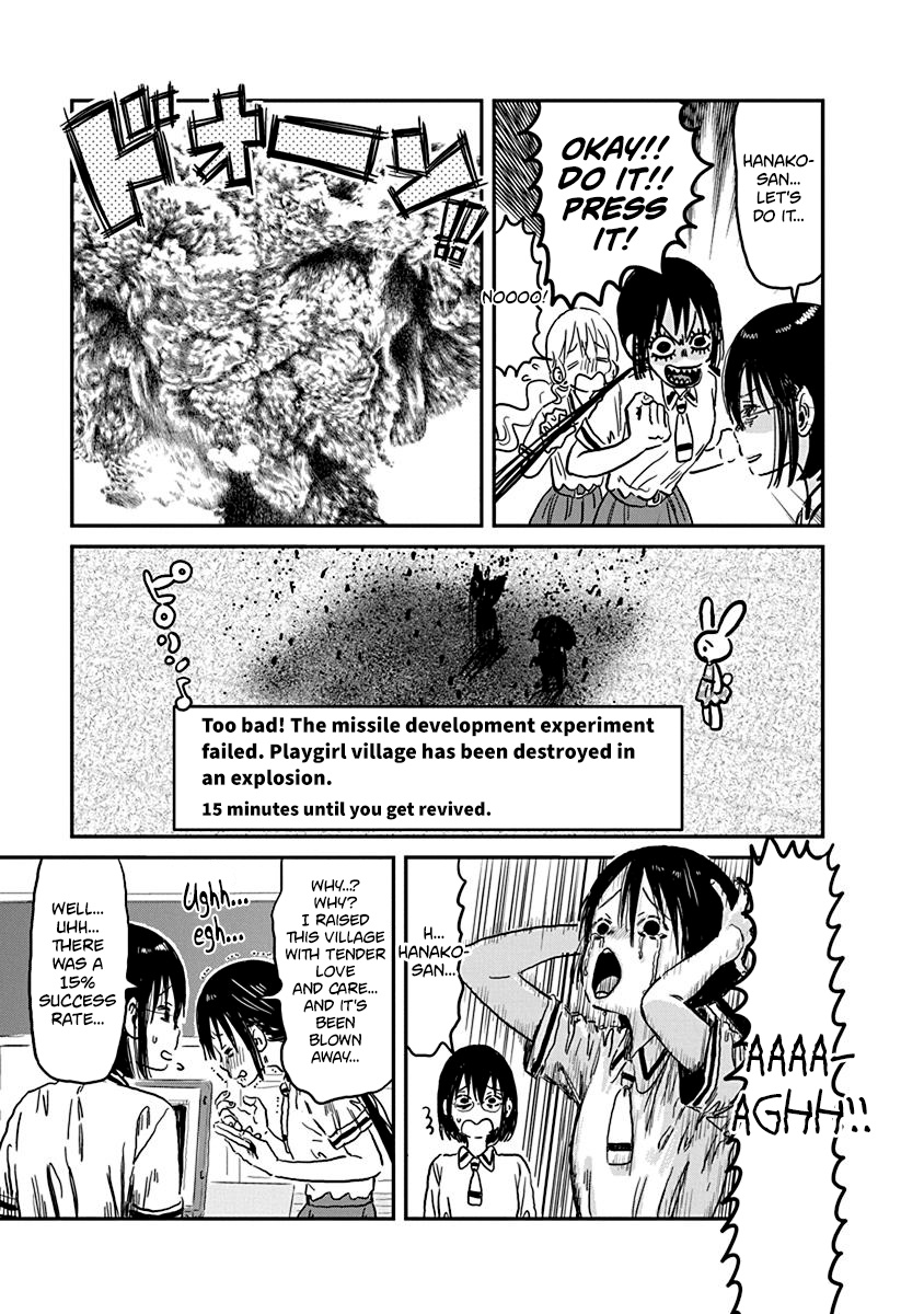 Asobi Asobase - Vol.8 Chapter 70: Romancing Saga