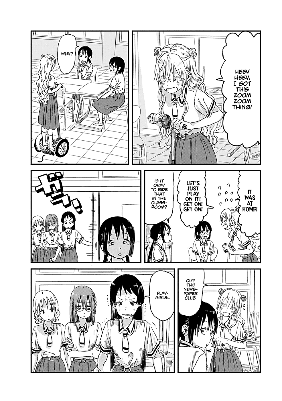 Asobi Asobase - Chapter 80