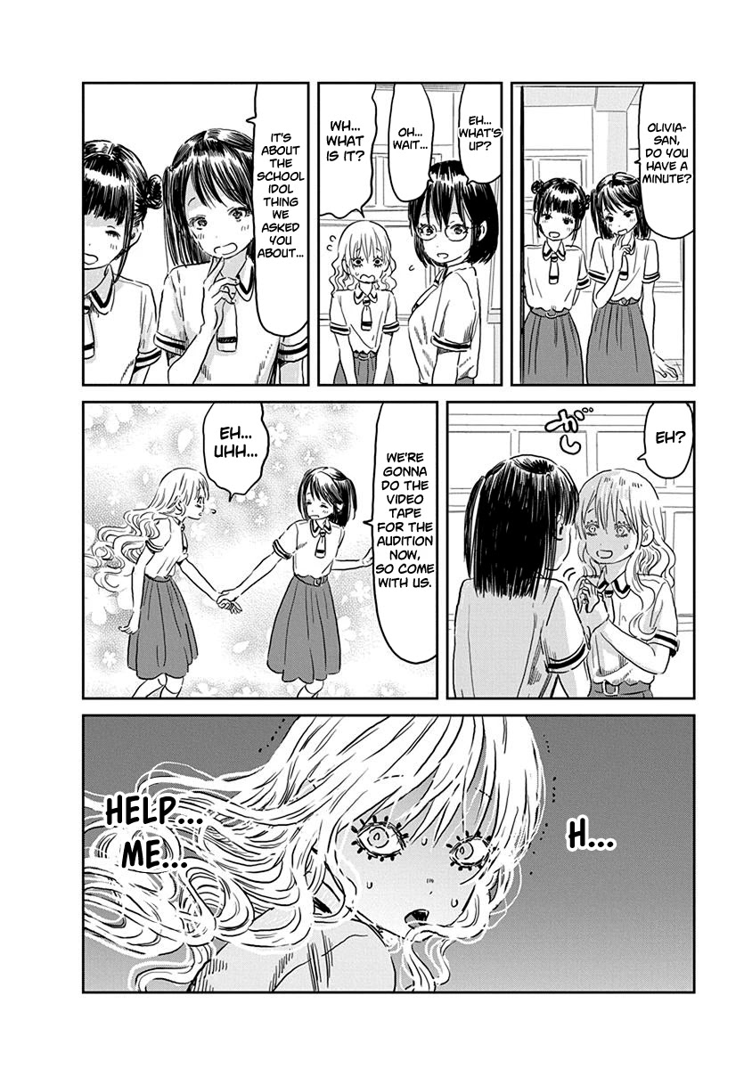 Asobi Asobase - Chapter 57: Curse