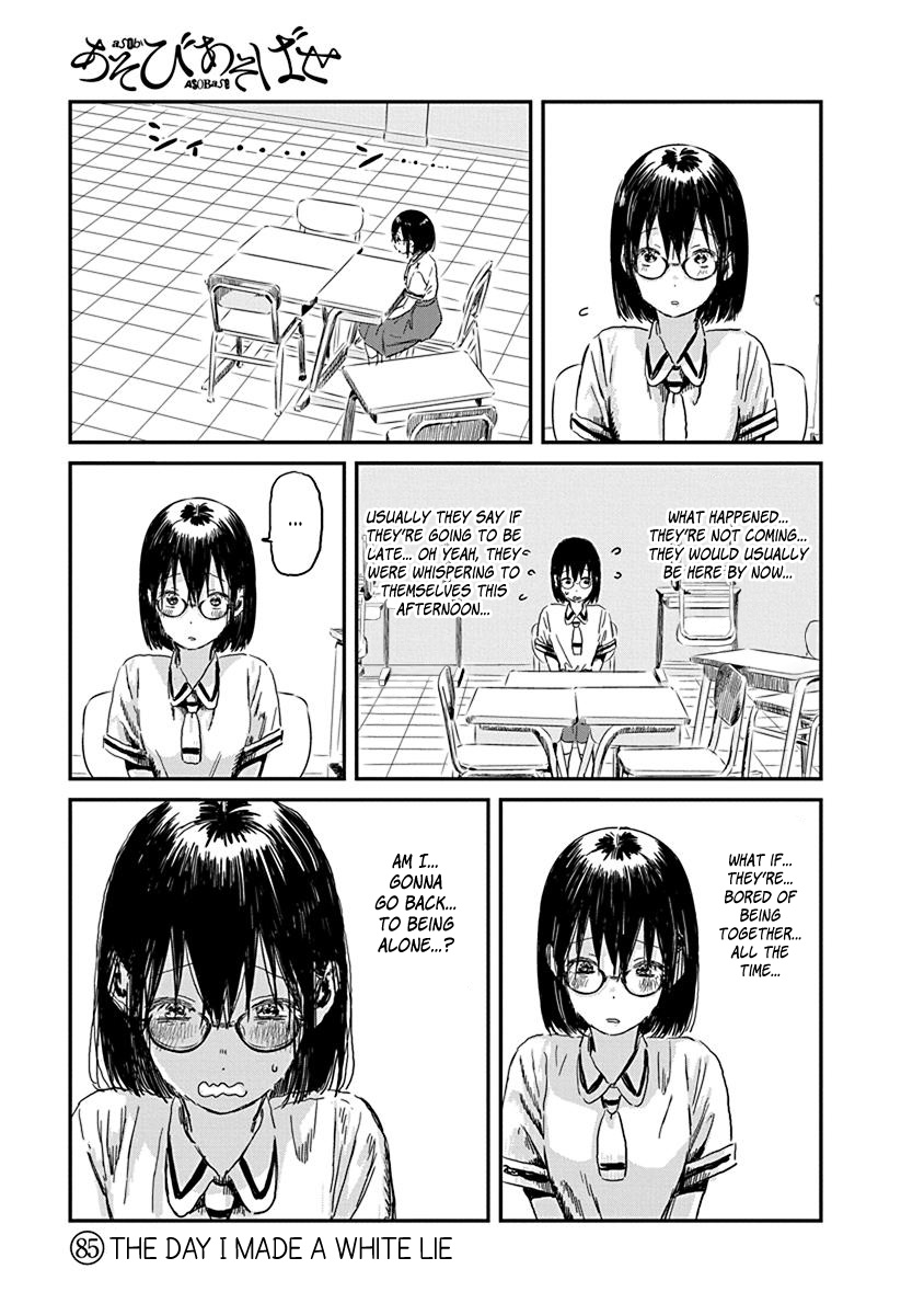 Asobi Asobase - Vol.9 Chapter 85: The Day I Made A White Lie