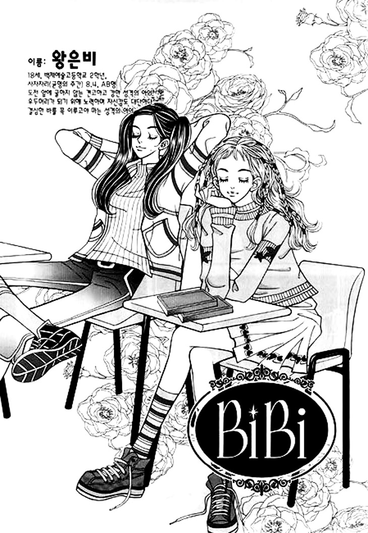 Bibi - Vol.1 Chapter 8