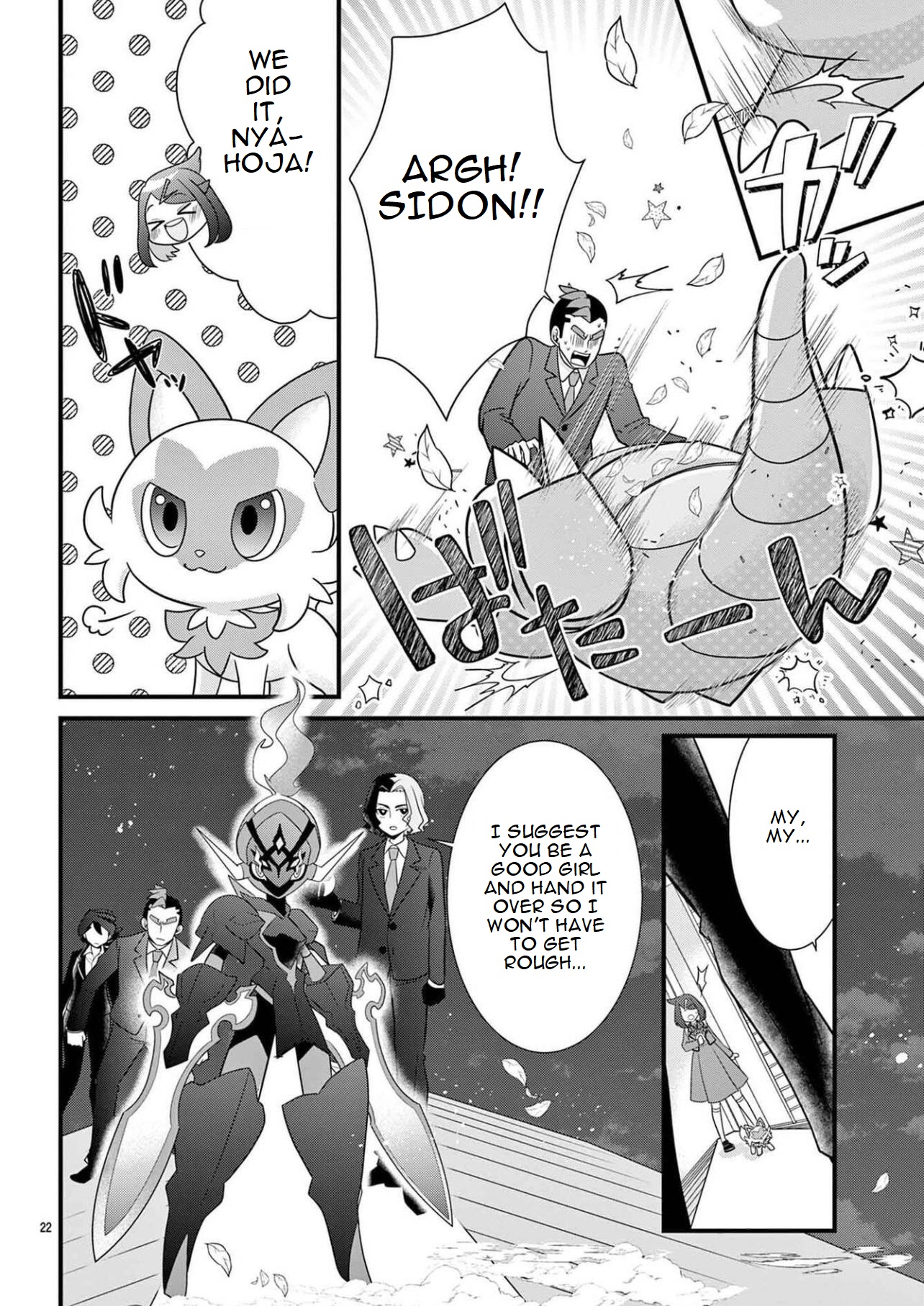 Pocket Monsters - Liko No Takaramono - Chapter 1