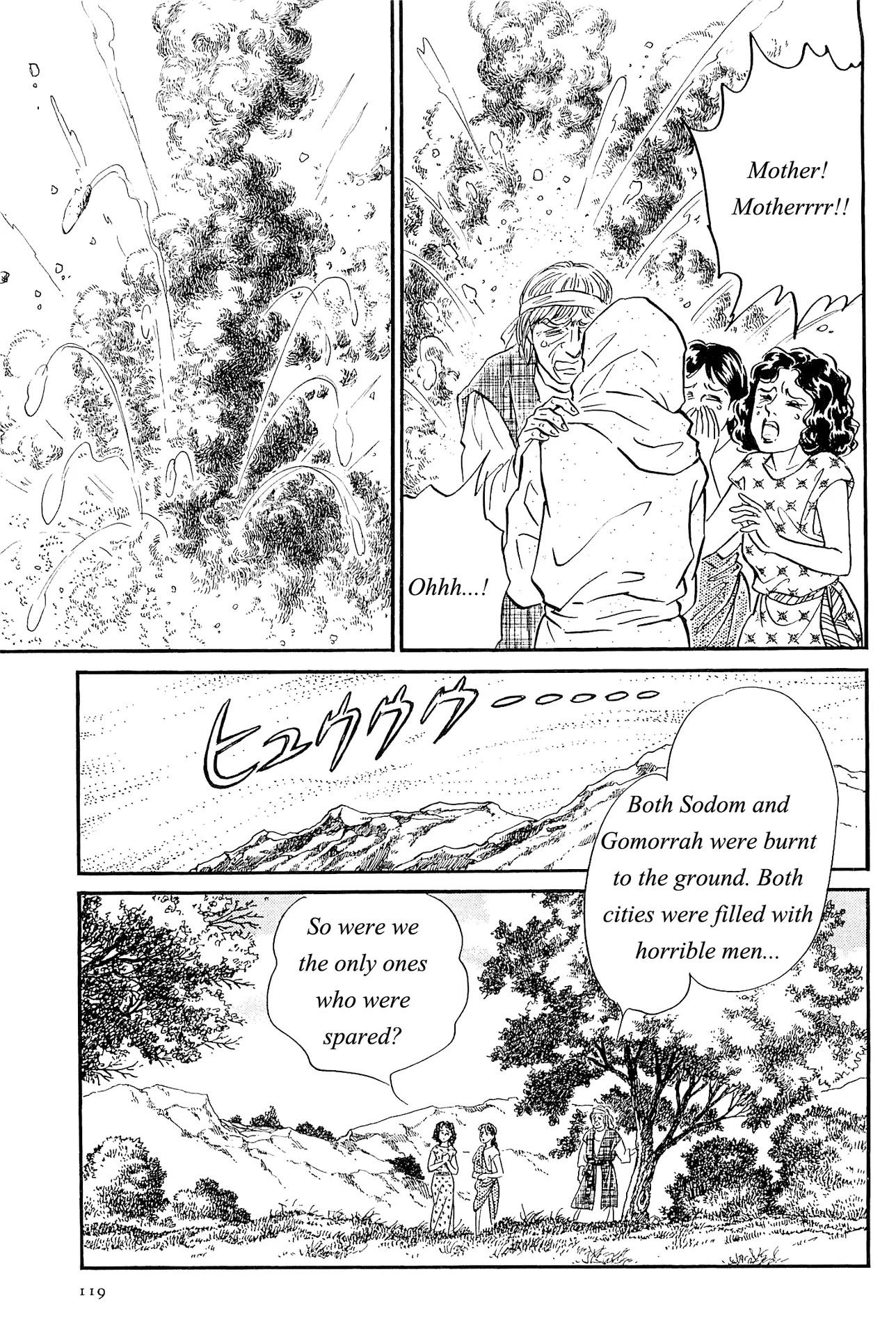 Manga Old Testament - Vol.1 Chapter 7: Sodom And Gomorrah