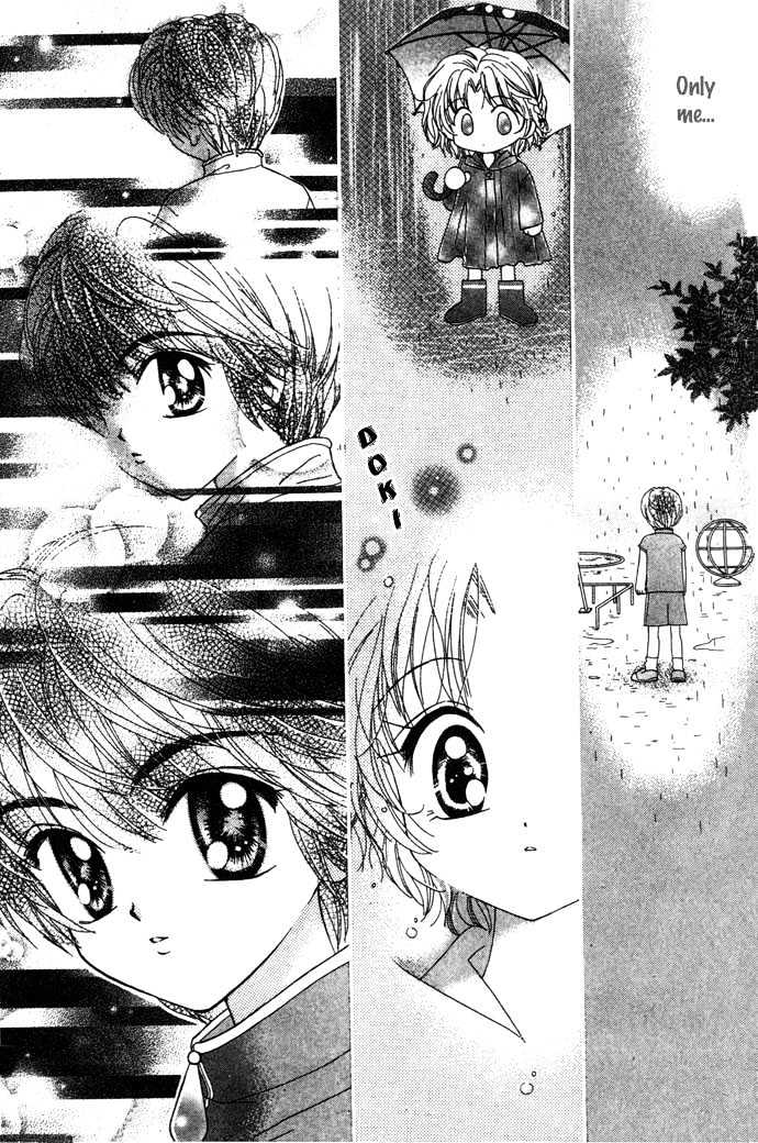 Elevator O Orite Massugu - Vol.1 Chapter 2 : Rainy Day Children