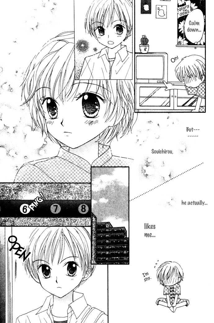 Elevator O Orite Massugu - Vol.1 Chapter 1 : Elevator O Orite Massugu