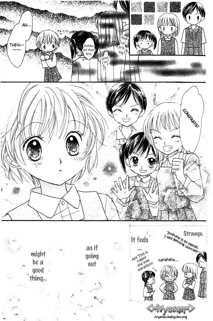 Elevator O Orite Massugu - Vol.1 Chapter 1 : Elevator O Orite Massugu