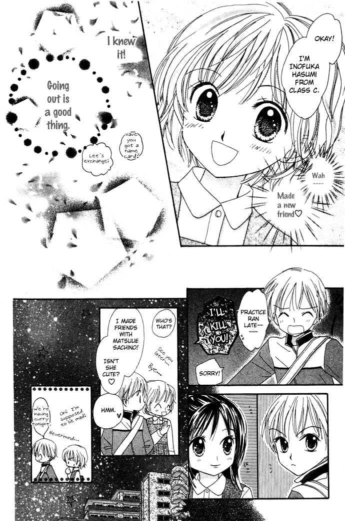 Elevator O Orite Massugu - Vol.1 Chapter 1 : Elevator O Orite Massugu