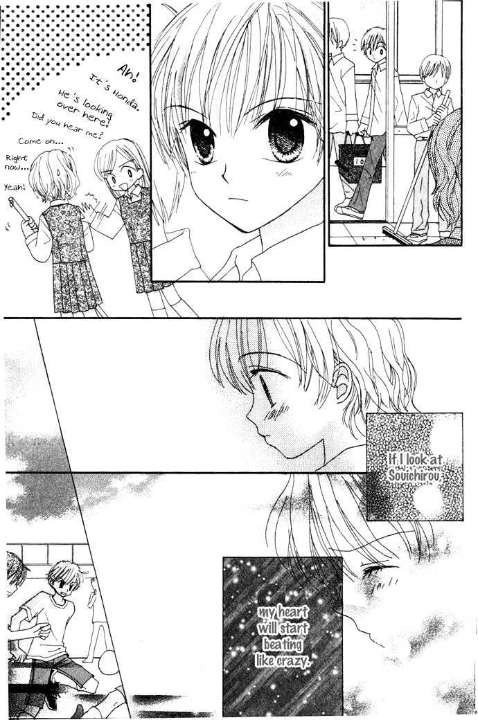 Elevator O Orite Massugu - Vol.1 Chapter 1 : Elevator O Orite Massugu