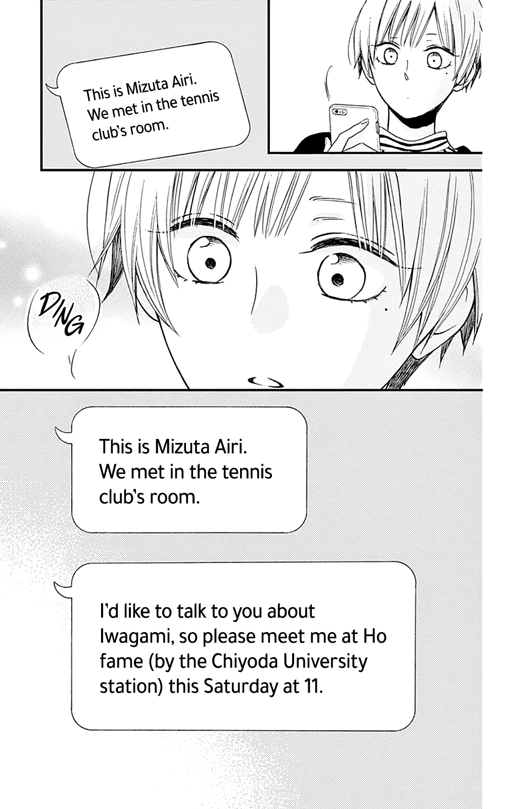 Maybe Akira-Kun, Maybe Akira-Chan - Vol.1 Chapter 3: Step3