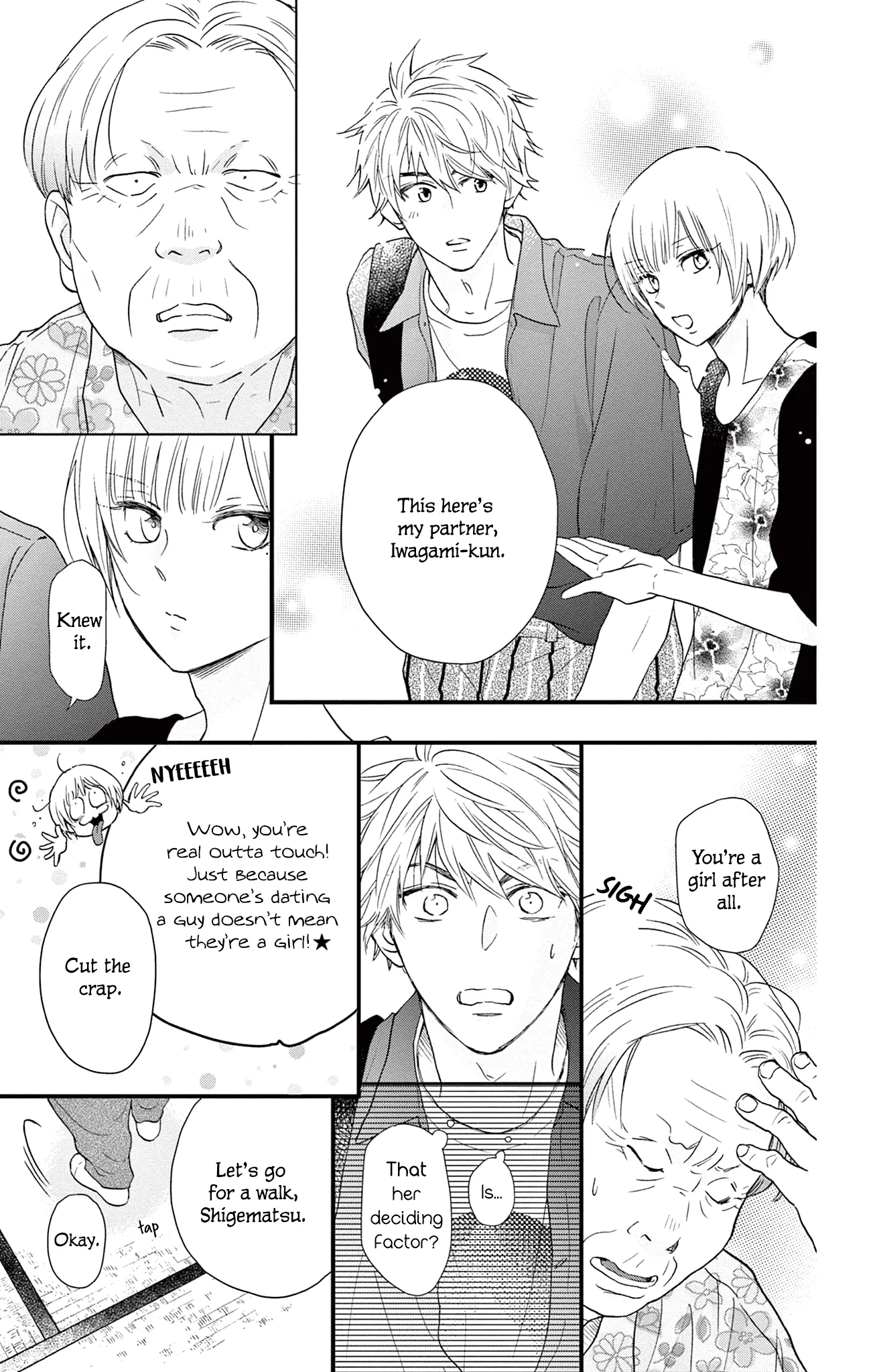 Maybe Akira-Kun, Maybe Akira-Chan - Vol.2 Chapter 8: Final Step